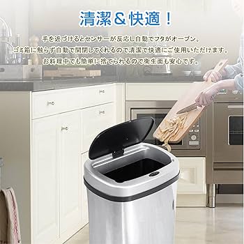 自動開閉ゴミ箱 a01963.jpg